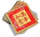 Chinese Napkins